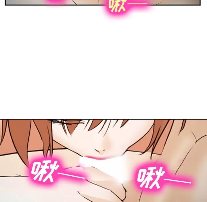 爱情契约 爱情契约 | 第44话 第49页