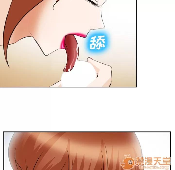爱情契约 爱情契约 | 第44话 第55页