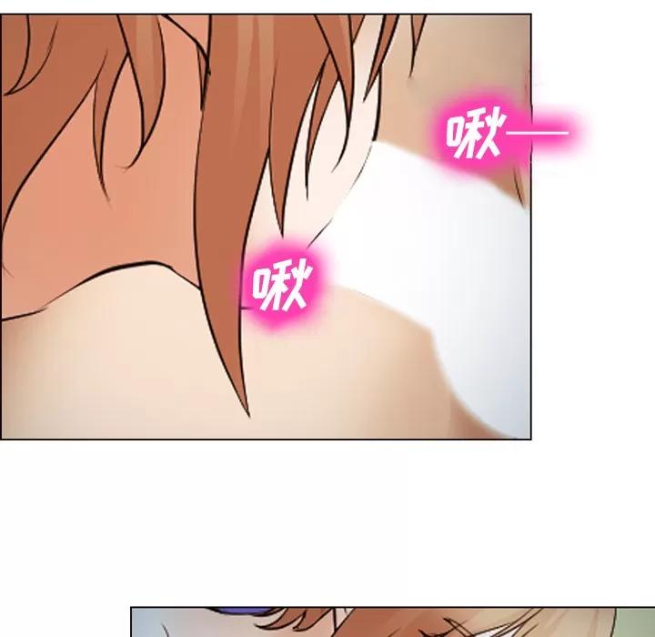 爱情契约 爱情契约 | 第44话 第66页