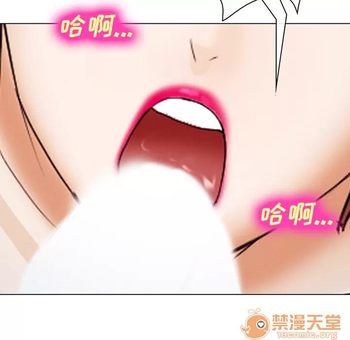 爱情契约 爱情契约 | 第44话 第70页