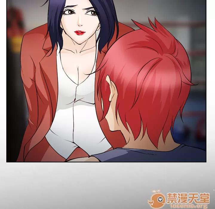 爱情契约 爱情契约 | 第44话 第80页