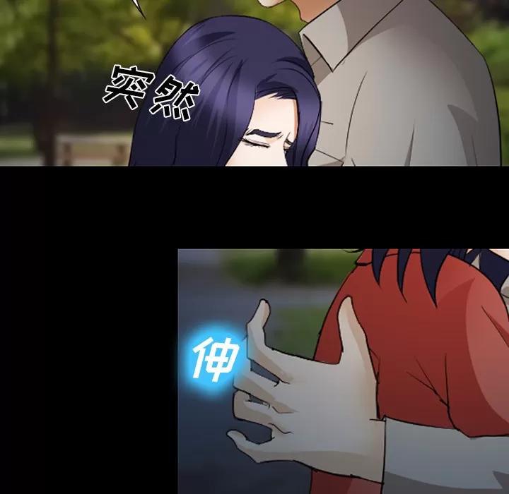 爱情契约 爱情契约 | 第44话 第107页