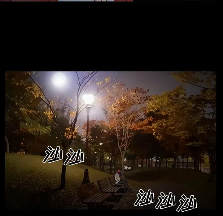 爱情契约 爱情契约 | 第44话 第114页