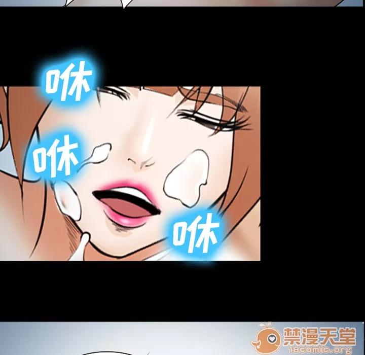 爱情契约 爱情契约 | 第45话 第45页