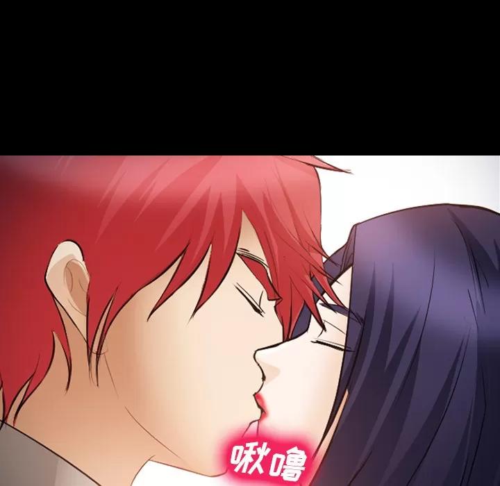 爱情契约 爱情契约 | 第45话 第71页