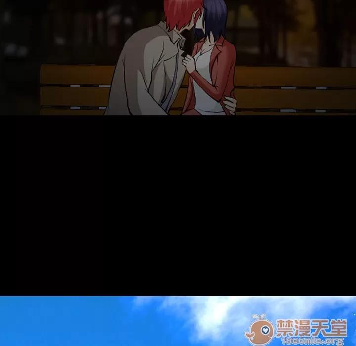 爱情契约 爱情契约 | 第45话 第75页
