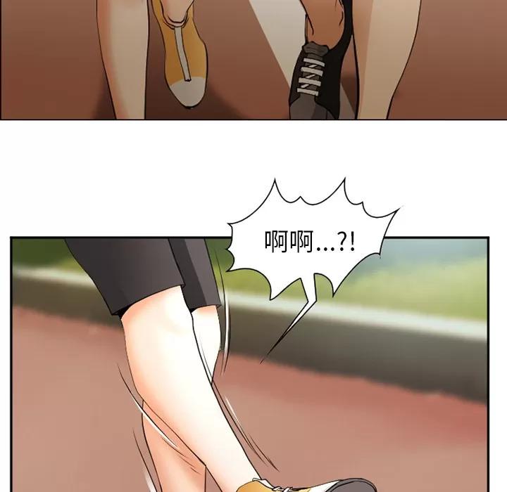 爱情契约 爱情契约 | 第45话 第82页
