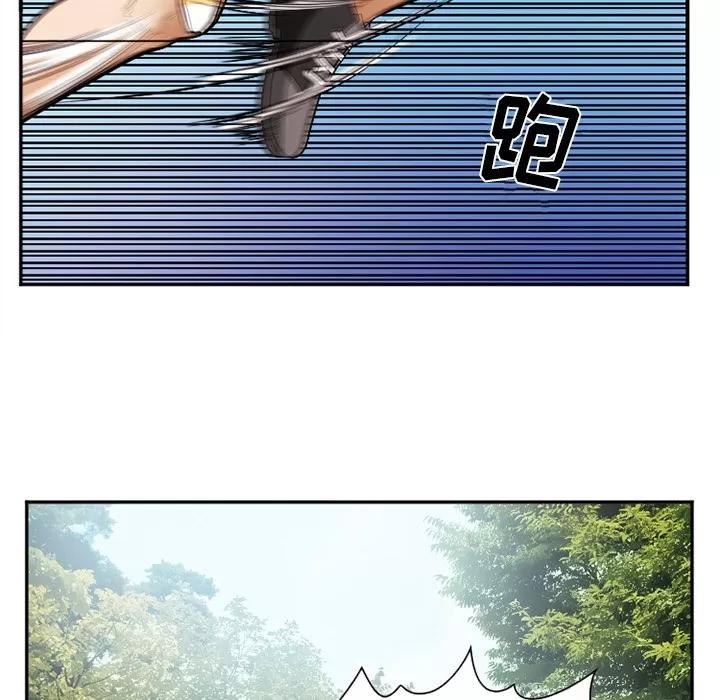 爱情契约 爱情契约 | 第45话 第89页