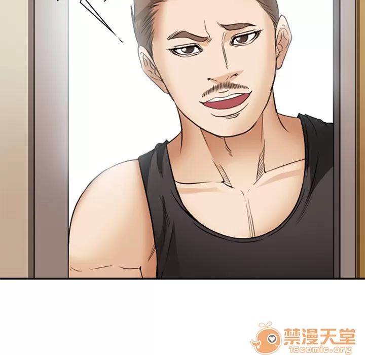 爱情契约 爱情契约 | 第45话 第110页