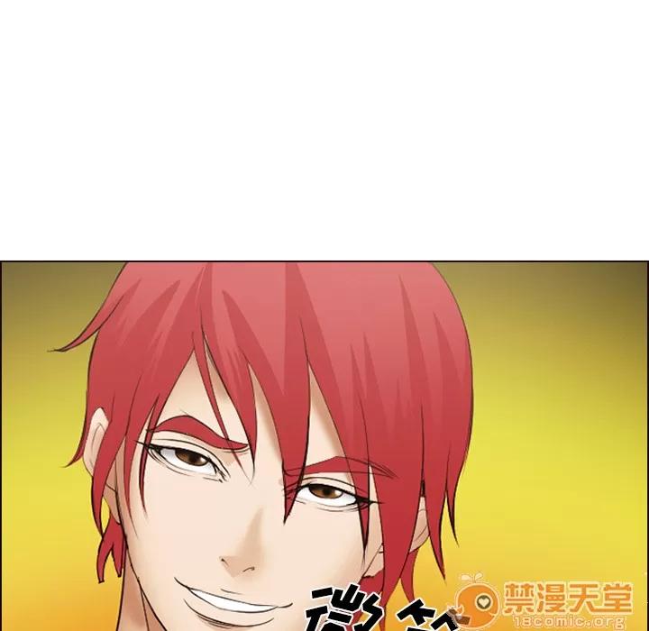 爱情契约 爱情契约 | 第45话 第115页