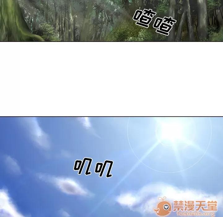 爱情契约 爱情契约 | 第52话 第10页