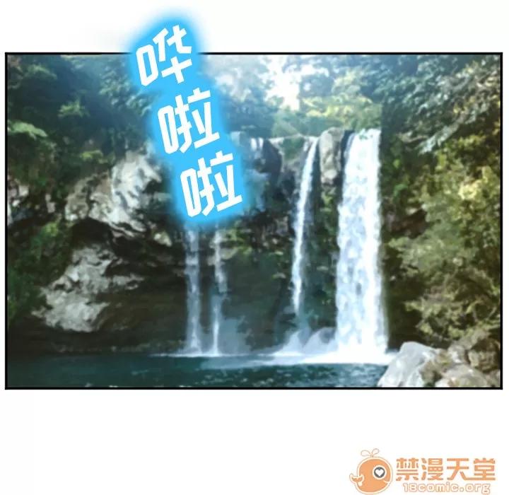 爱情契约 爱情契约 | 第52话 第25页