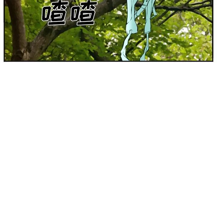 爱情契约 爱情契约 | 第52话 第27页