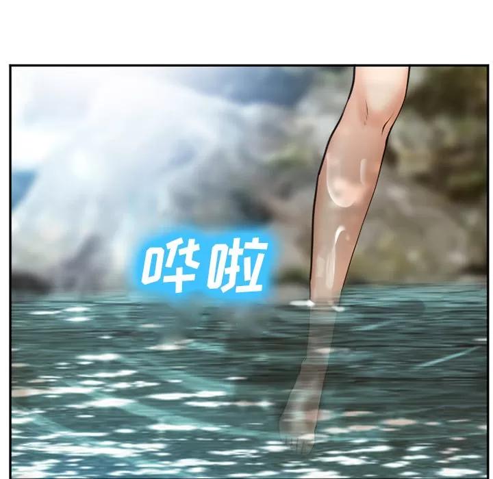 爱情契约 爱情契约 | 第52话 第28页