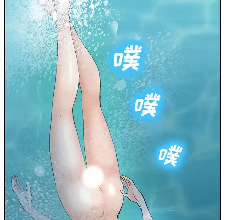爱情契约 爱情契约 | 第52话 第32页