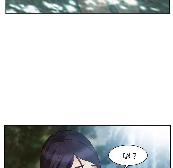 爱情契约 爱情契约 | 第52话 第44页