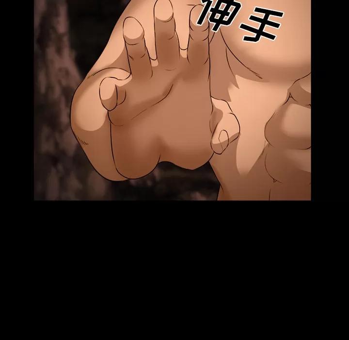 爱情契约 爱情契约 | 第52话 第101页