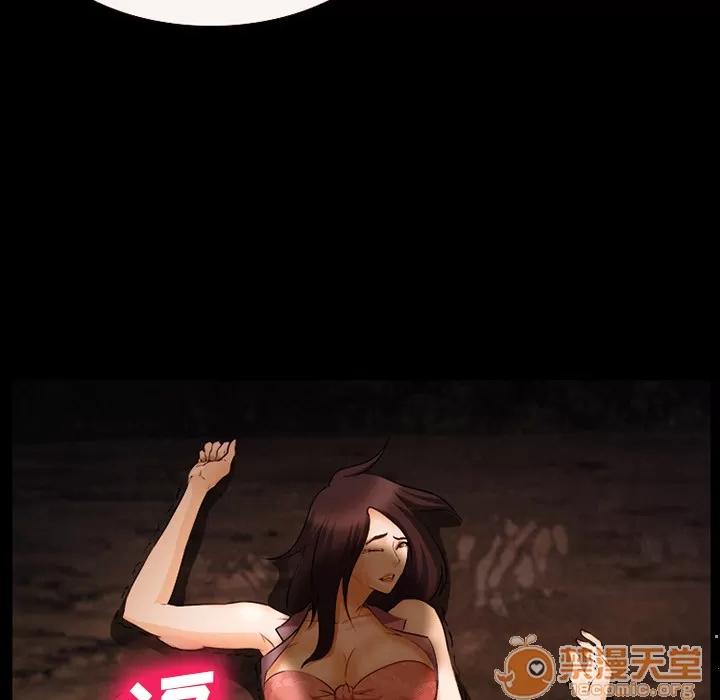 爱情契约 爱情契约 | 第52话 第120页