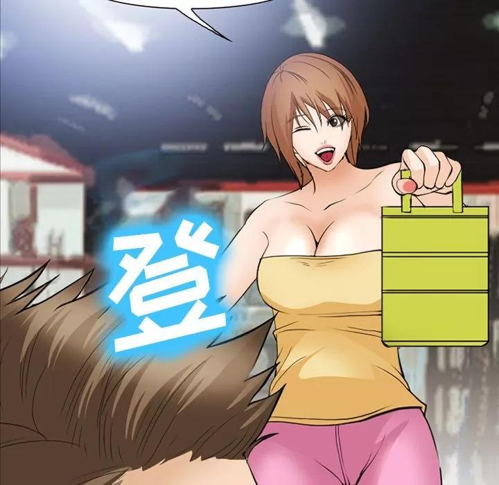 爱情契约 爱情契约 | 第53话 第49页
