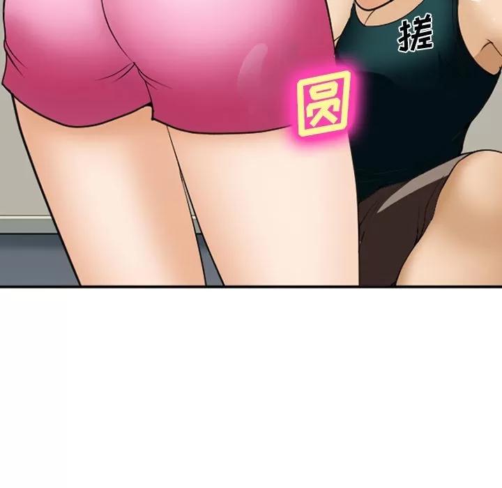 爱情契约 爱情契约 | 第53话 第62页