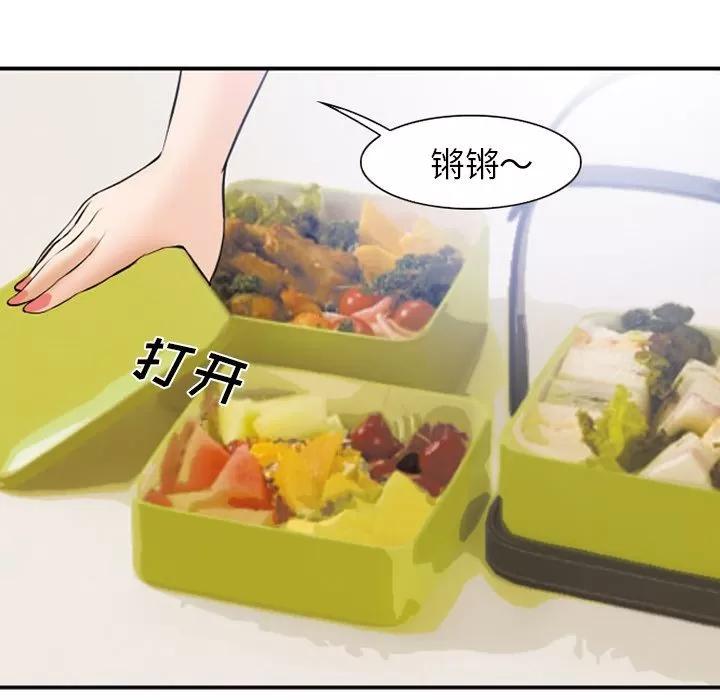 爱情契约 爱情契约 | 第53话 第64页
