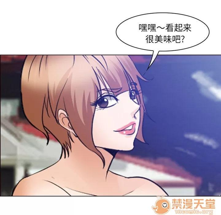 爱情契约 爱情契约 | 第53话 第65页