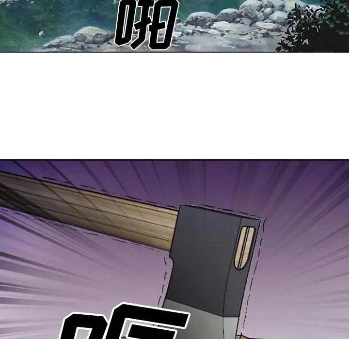 爱情契约 爱情契约 | 第53话 第77页