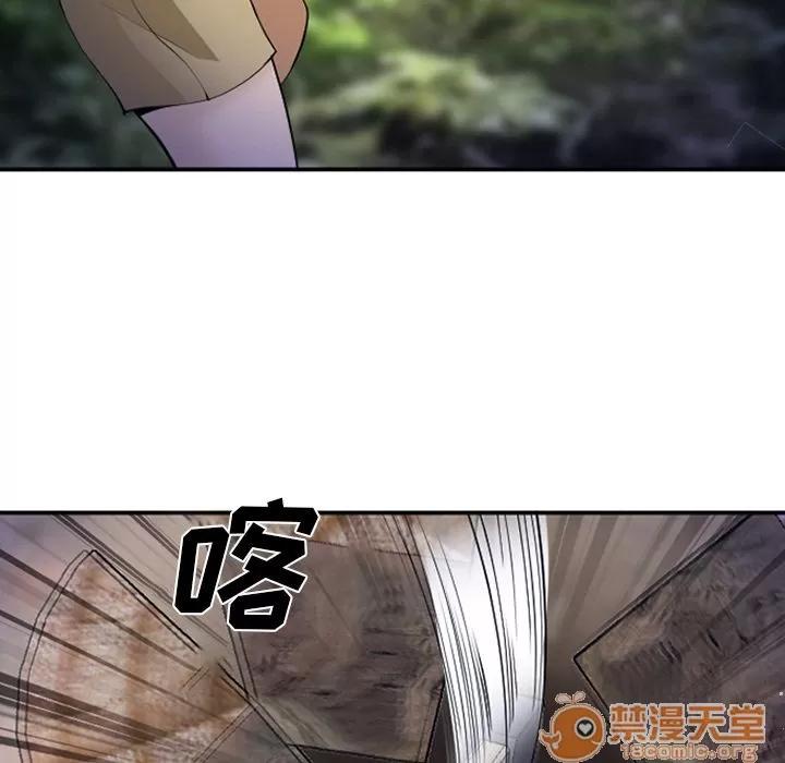 爱情契约 爱情契约 | 第53话 第90页