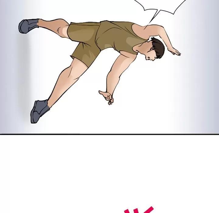 爱情契约 爱情契约 | 第54话 第17页