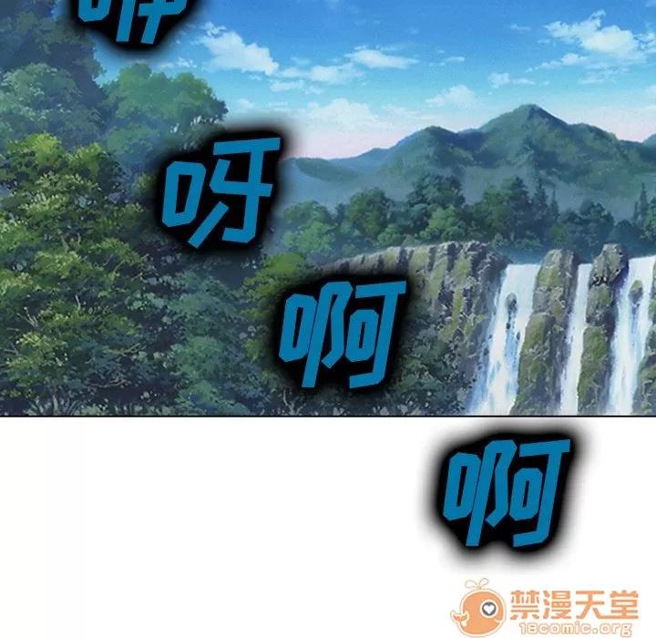 爱情契约 爱情契约 | 第54话 第20页