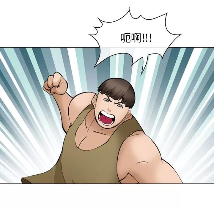 爱情契约 爱情契约 | 第54话 第24页
