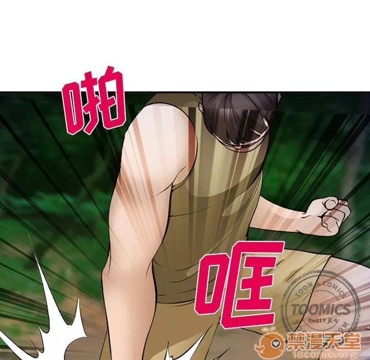 爱情契约 爱情契约 | 第54话 第25页