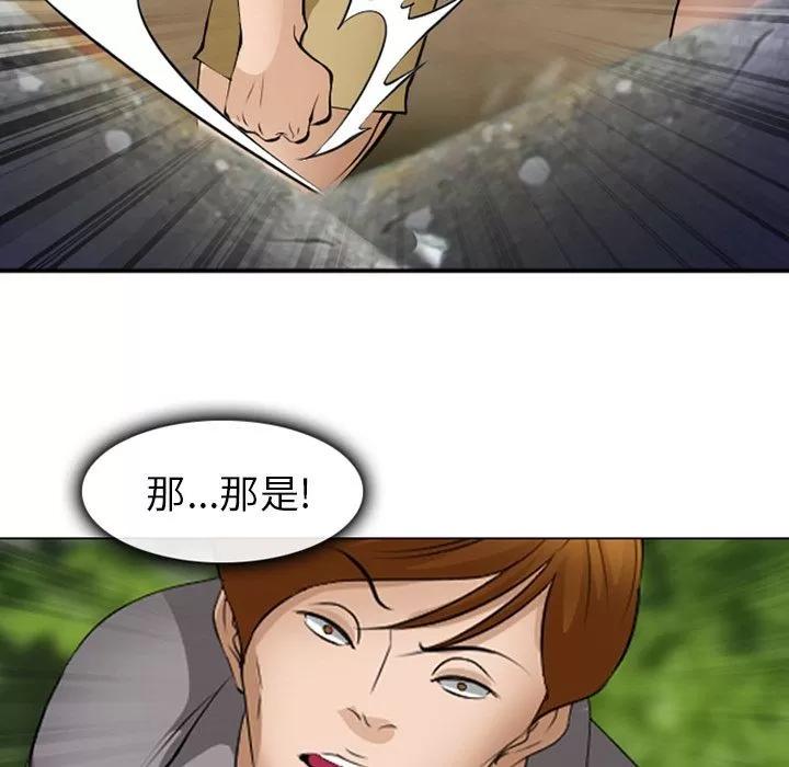 爱情契约 爱情契约 | 第54话 第26页