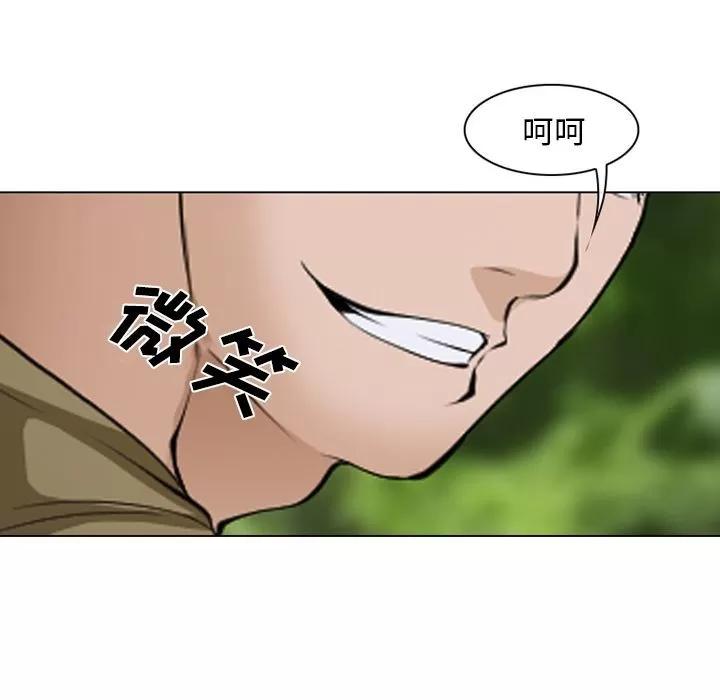 爱情契约 爱情契约 | 第54话 第29页