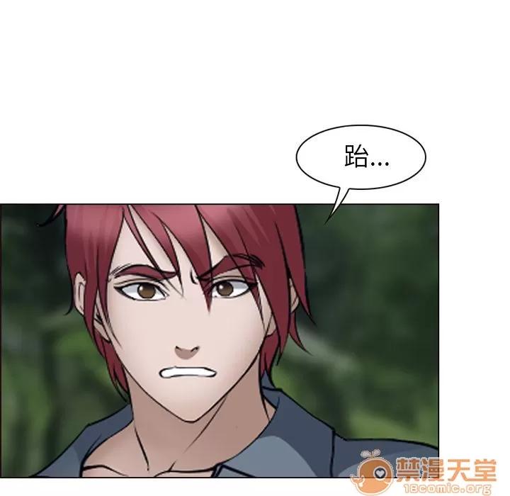 爱情契约 爱情契约 | 第54话 第30页