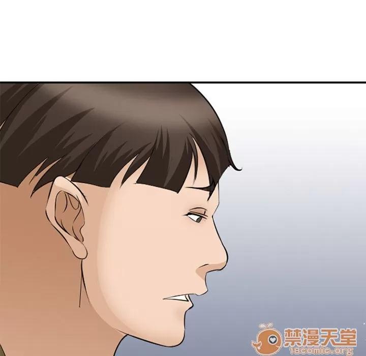 爱情契约 爱情契约 | 第54话 第35页