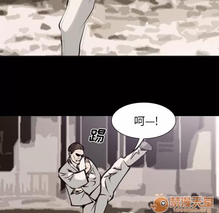 爱情契约 爱情契约 | 第54话 第40页