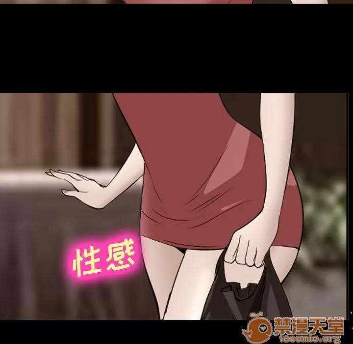 爱情契约 爱情契约 | 第54话 第60页