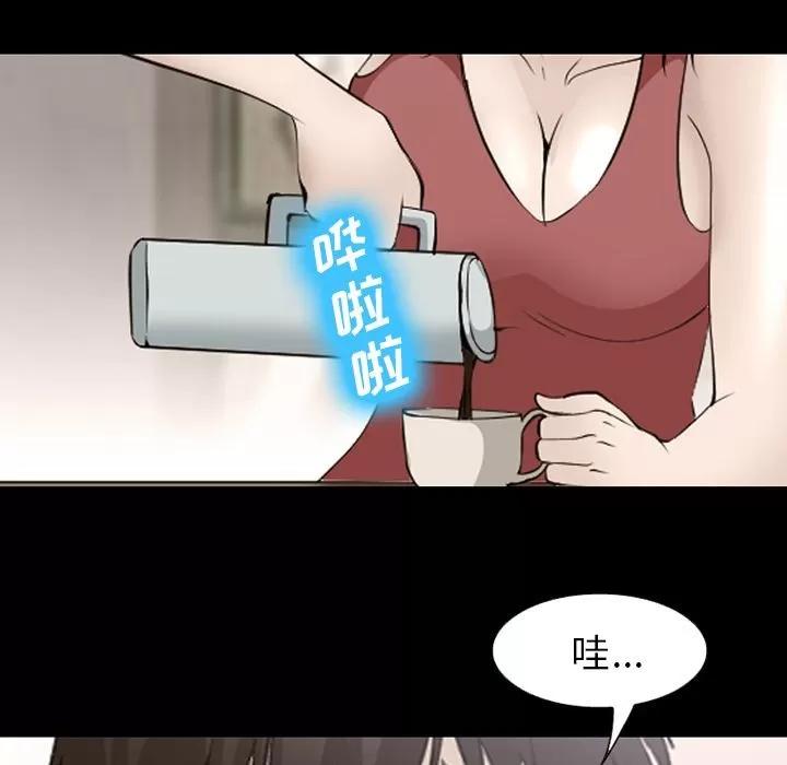 爱情契约 爱情契约 | 第54话 第63页