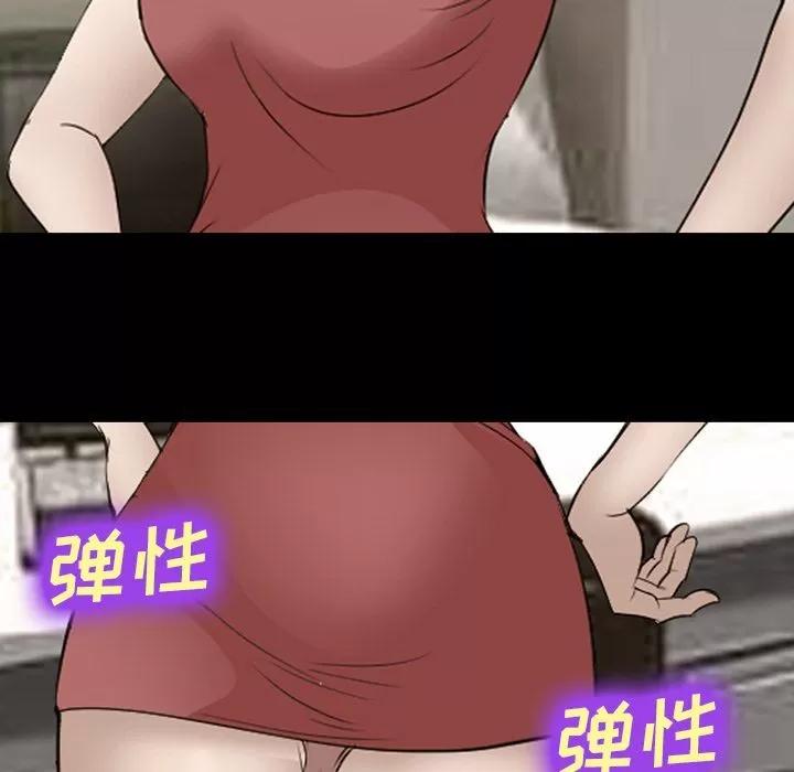 爱情契约 爱情契约 | 第54话 第68页