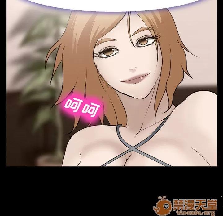 爱情契约 爱情契约 | 第54话 第95页