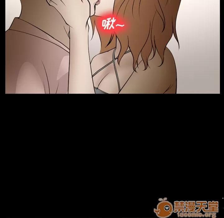 爱情契约 爱情契约 | 第54话 第100页