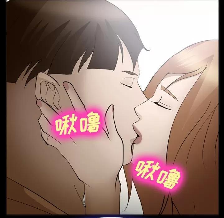 爱情契约 爱情契约 | 第54话 第101页