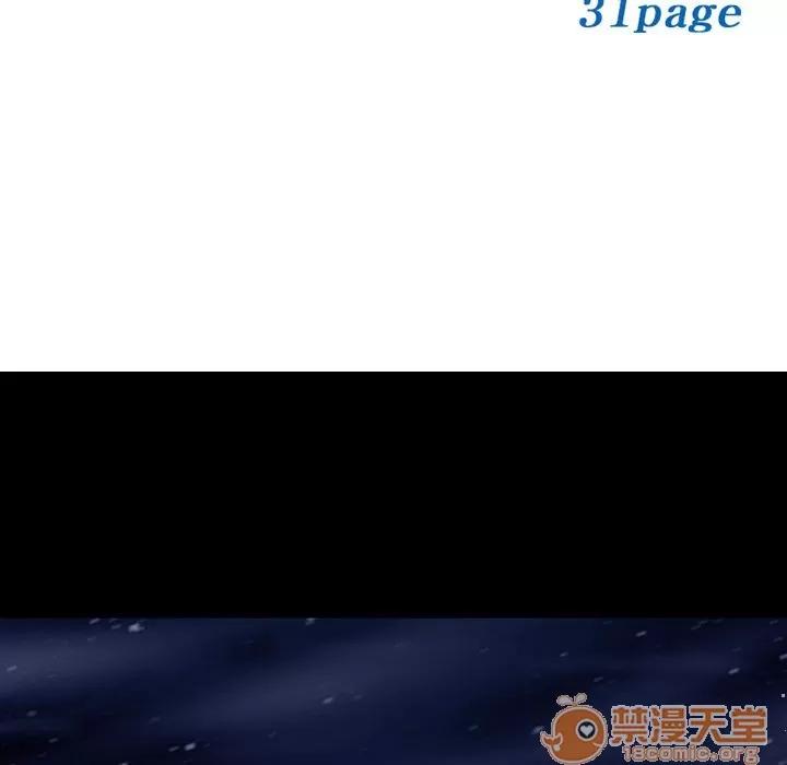 爱情契约 爱情契约 | 第55话 第10页