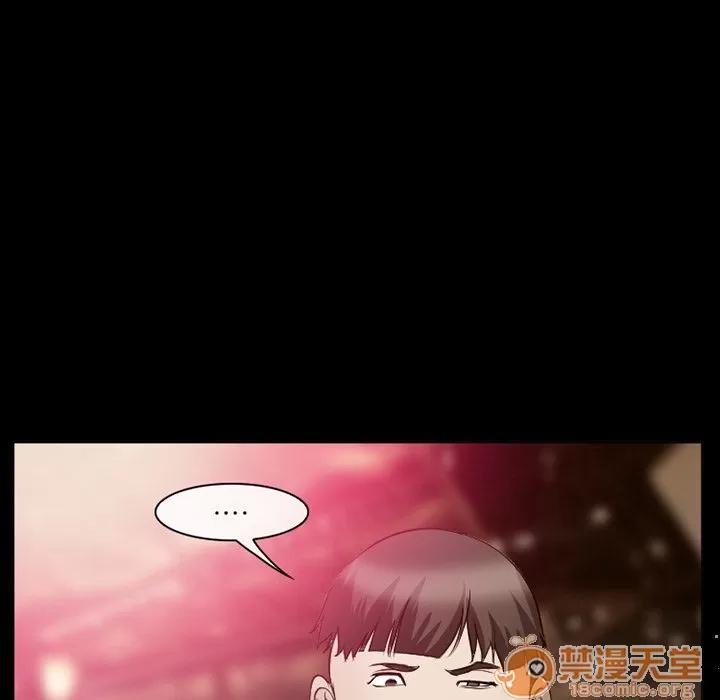 爱情契约 爱情契约 | 第56话 第45页