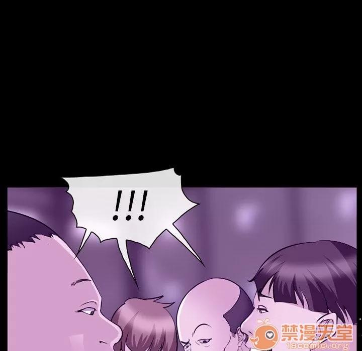 爱情契约 爱情契约 | 第56话 第65页