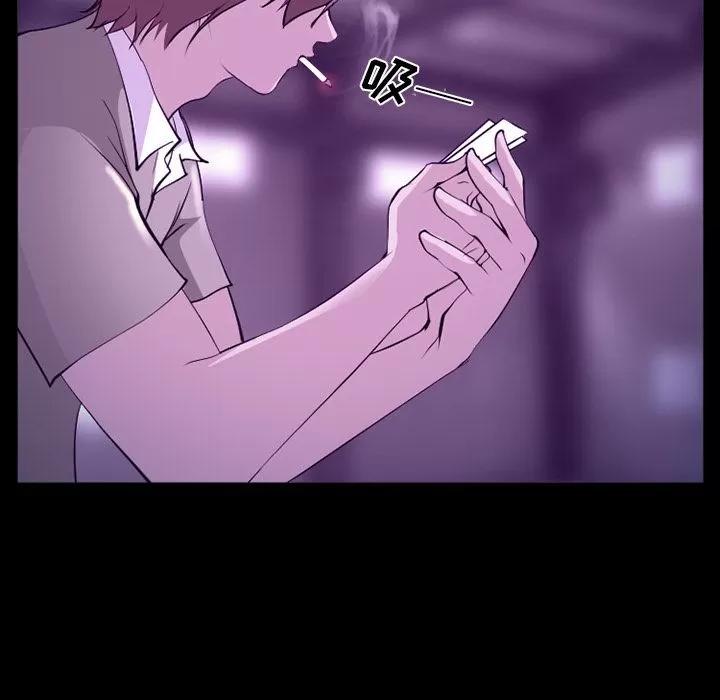 爱情契约 爱情契约 | 第56话 第72页