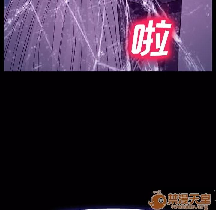 爱情契约 爱情契约 | 第56话 第90页