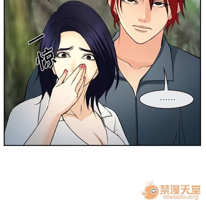 爱情契约 爱情契约 | 第56话 第100页