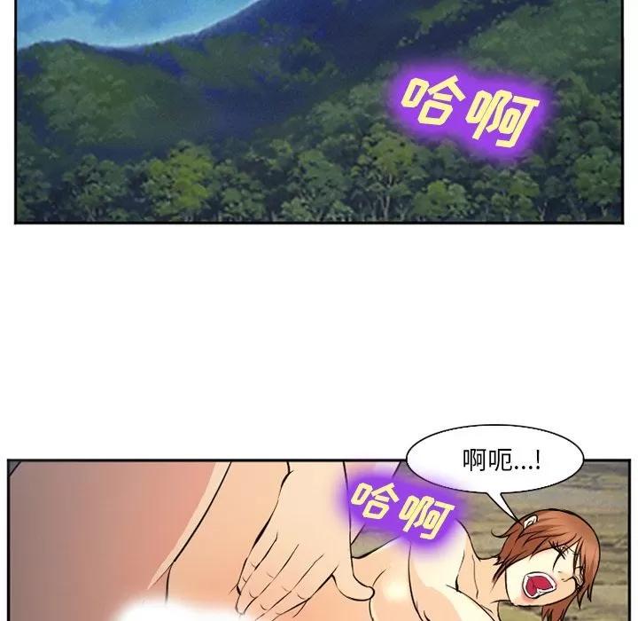 爱情契约 爱情契约 | 第57话 第13页